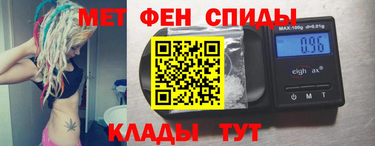 АМФ 98%  Амфетамин  Коломна  Вход с VPN 