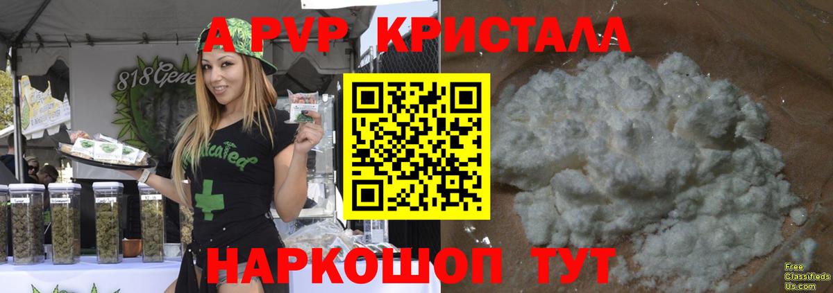 Марихуана  Коломна  Меф МЯУ МЯУ кристаллы  ГАШ  Вход с VPN  Кокаин 