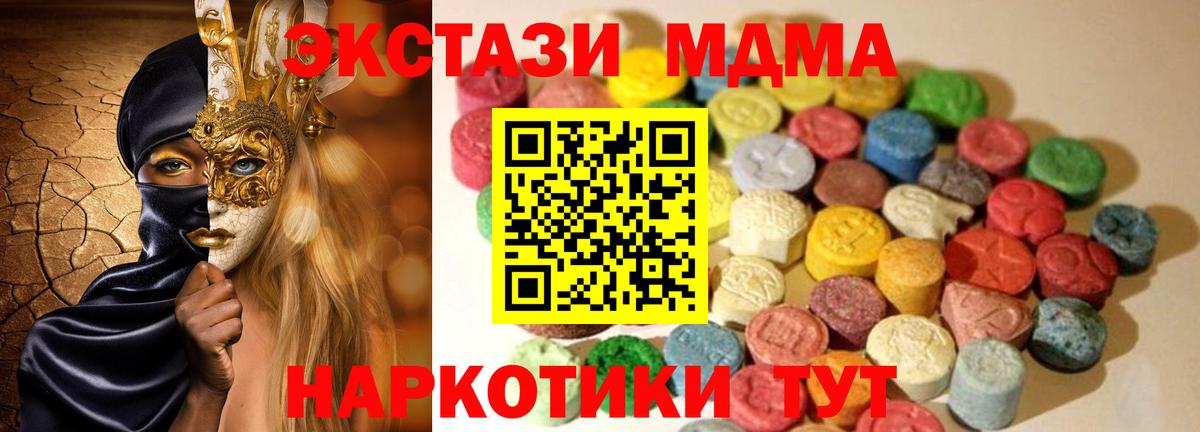 Ecstasy бентли  где продают   Вход с VPN  Экстази  Коломна  ЭКСТАЗИ louis Vuitton 