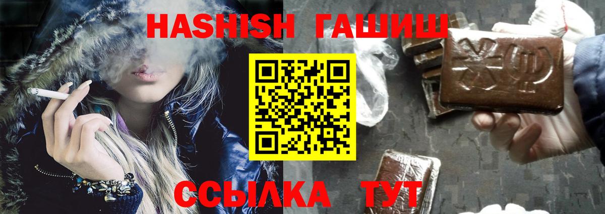 ГАШ индика сатива Коломна
