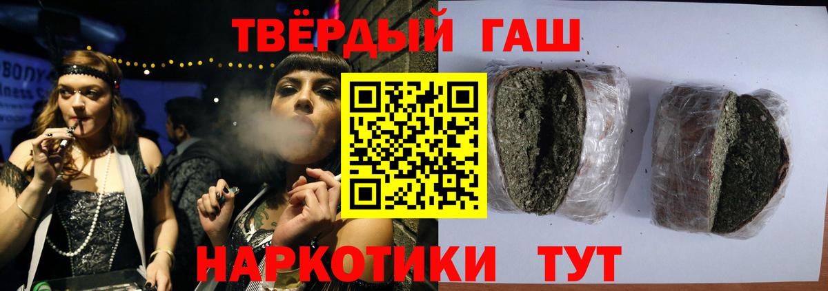 Коломна  ГАШИШ Cannabis  ГАШ гарик  Вход с VPN 