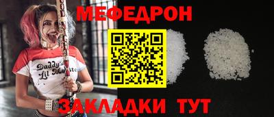 mdpv Комсомольск-на-Амуре