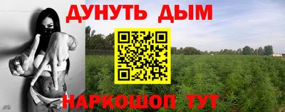 метамфетамин Кингисепп