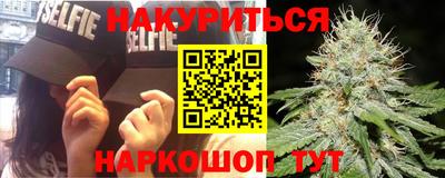 метамфетамин Кингисепп