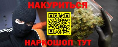 метамфетамин Кингисепп