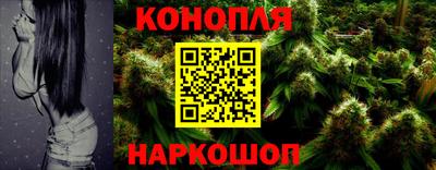 мефедрон VHQ Конаково