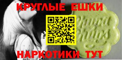 мефедрон VHQ Конаково