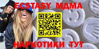 mdma Кинель