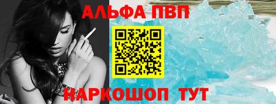 мефедрон VHQ Конаково