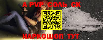 метамфетамин Кингисепп