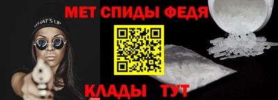 винт Кимры