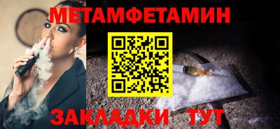 амф Коммунар