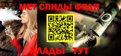 метамфетамин Кингисепп