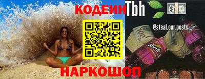 винт Кимры
