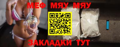 метамфетамин Кингисепп