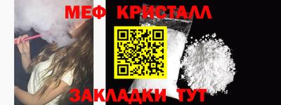 mdpv Комсомольск-на-Амуре