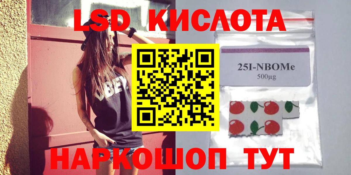 Коломна  LSD-25 экстази ecstasy  Вход с VPN  ЛСД экстази ecstasy 