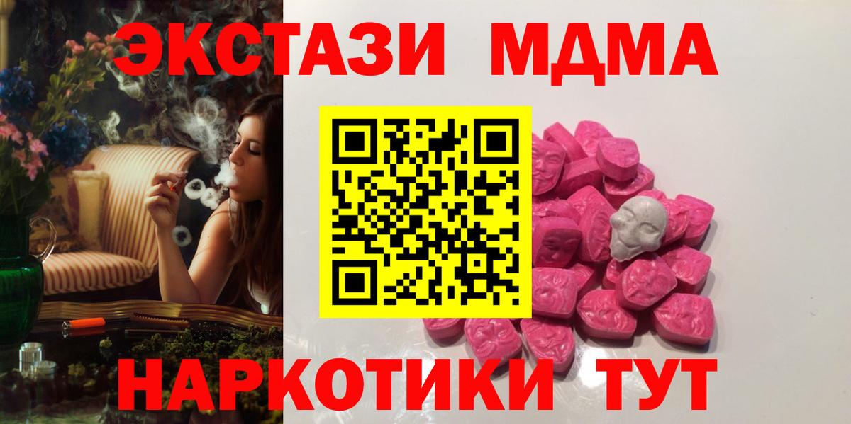МЕФ Коломна