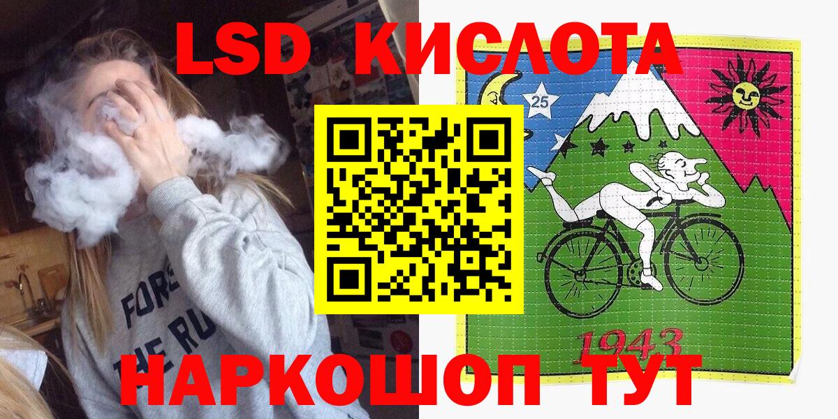 Наркотические марки 1,8мг Коломна