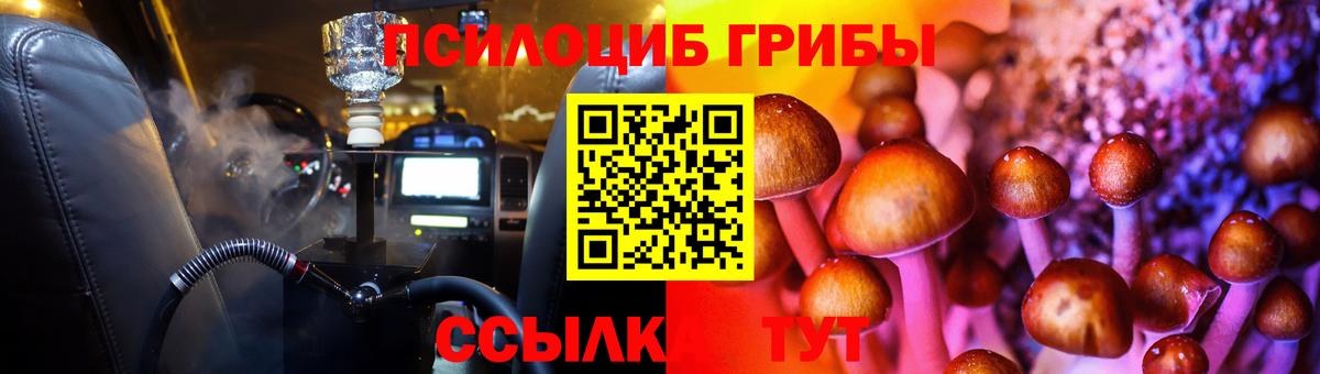 Псилоцибиновые грибы мухоморы Коломна