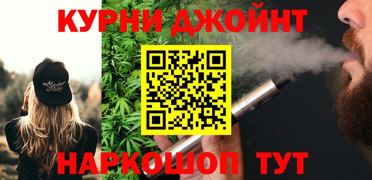 Марихуана MAZAR  Канабис конопля  Вход с VPN  Коломна 